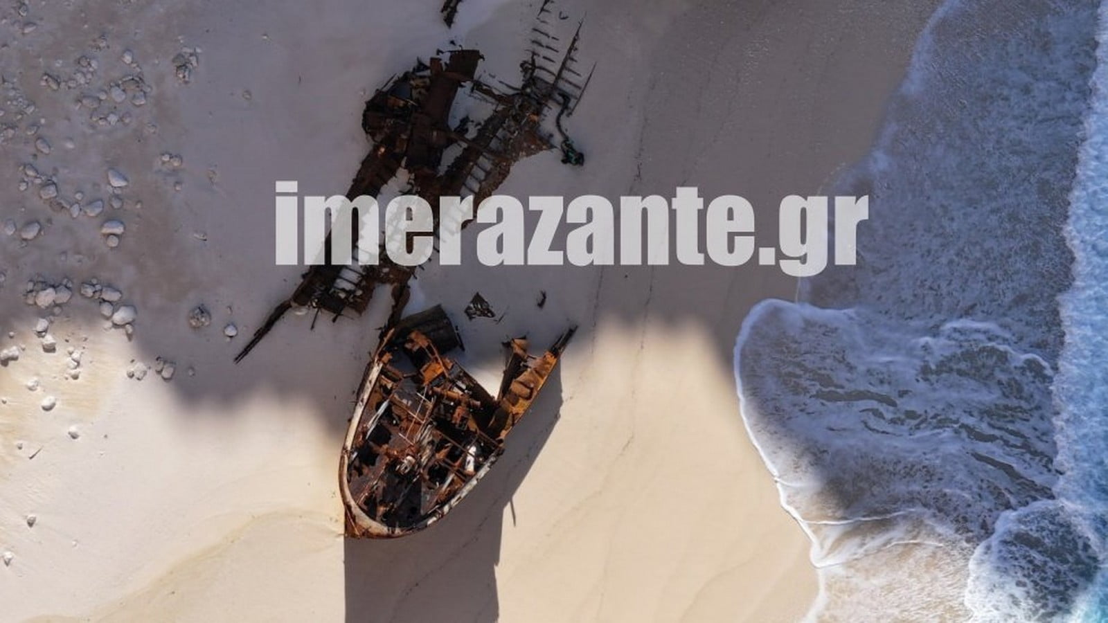  Close up drone image from Shipwreck beach in Zakynthos after the recent storm. Missing Parts